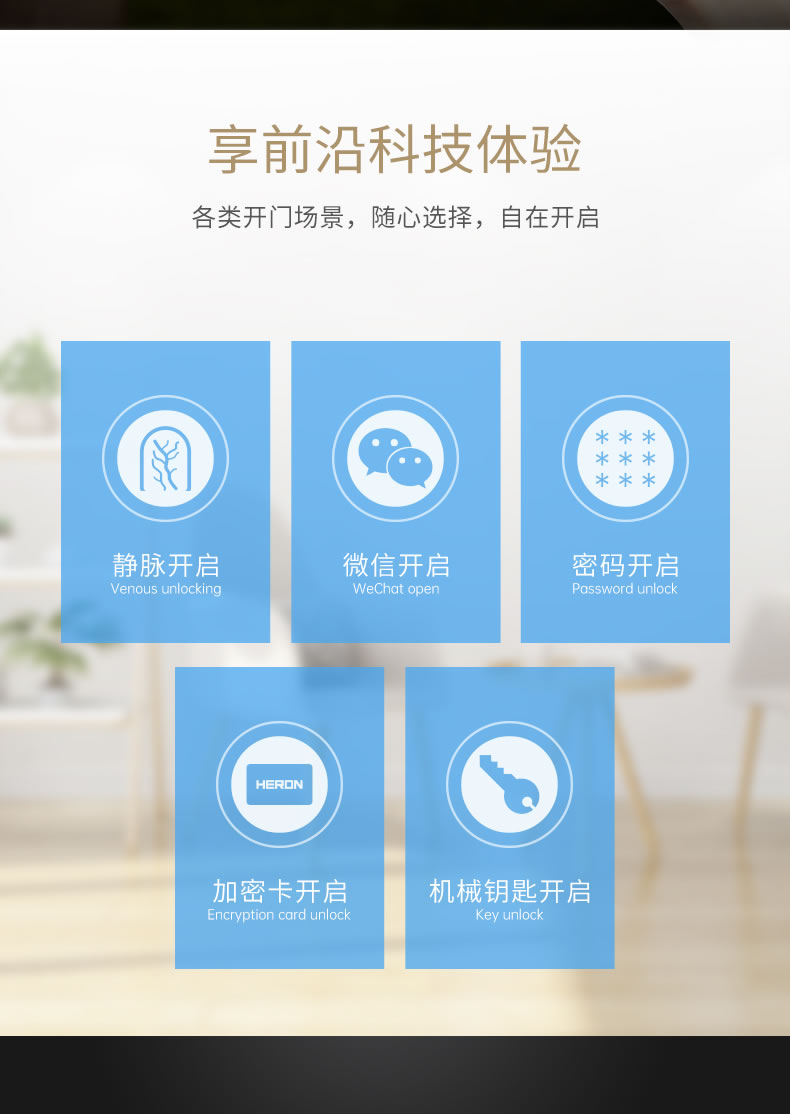 黑龍智能鎖 8848指靜脈豪華別墅智能密碼鎖電子門鎖