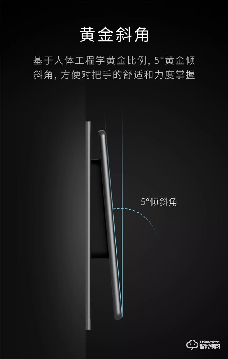 黑龍智能鎖 H8防盜門鎖全自動鎖密碼鎖