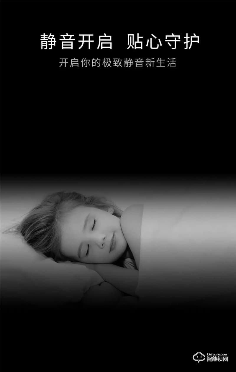 黑龍智能鎖 H8防盜門鎖全自動鎖密碼鎖