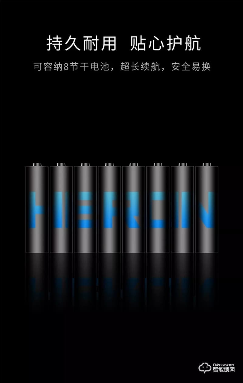 黑龍智能鎖 H8防盜門鎖全自動鎖密碼鎖