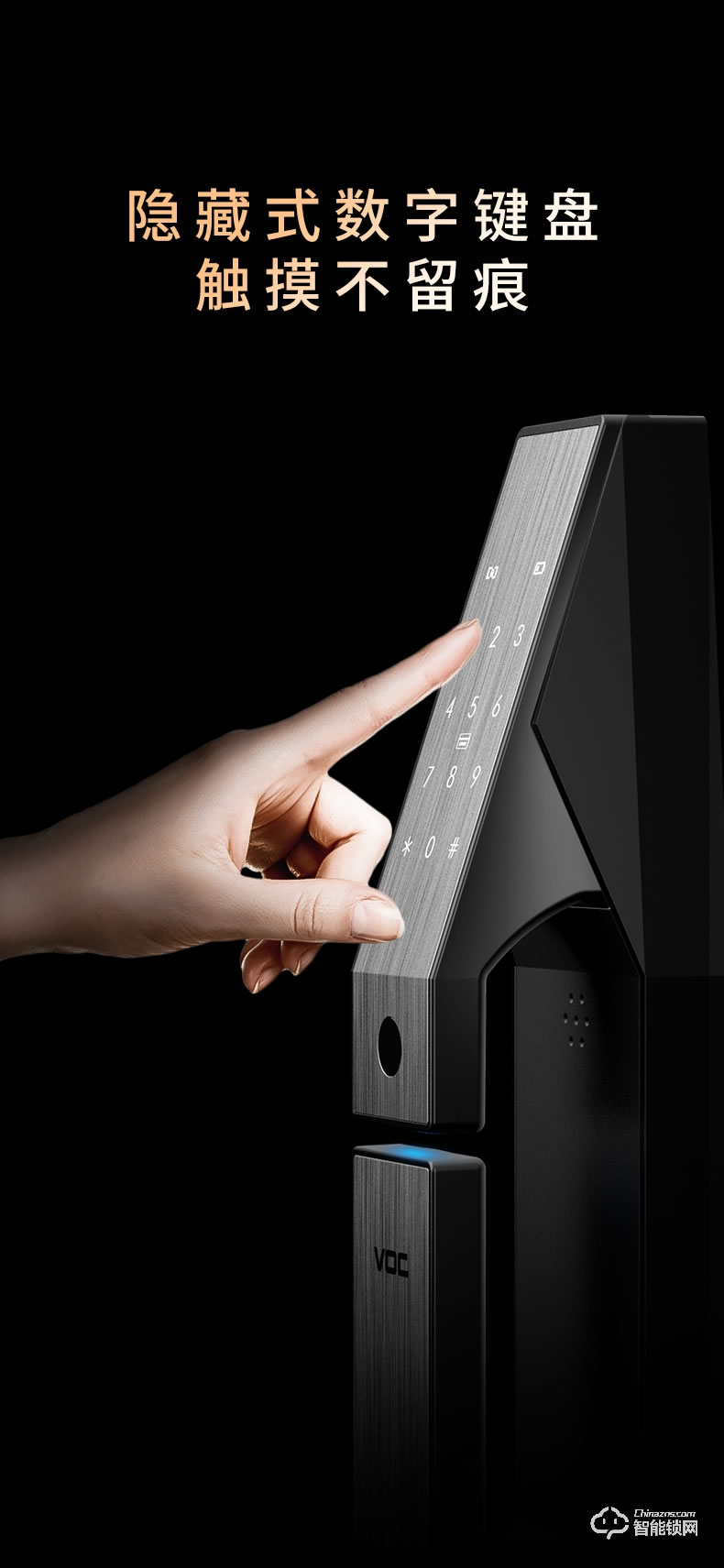 VOC智能鎖 T9大門鎖磁卡推拉式智能鎖