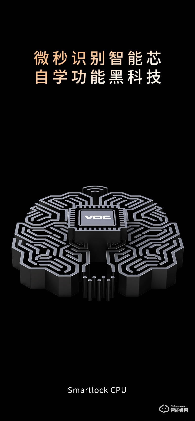 VOC智能鎖 T9大門鎖磁卡推拉式智能鎖