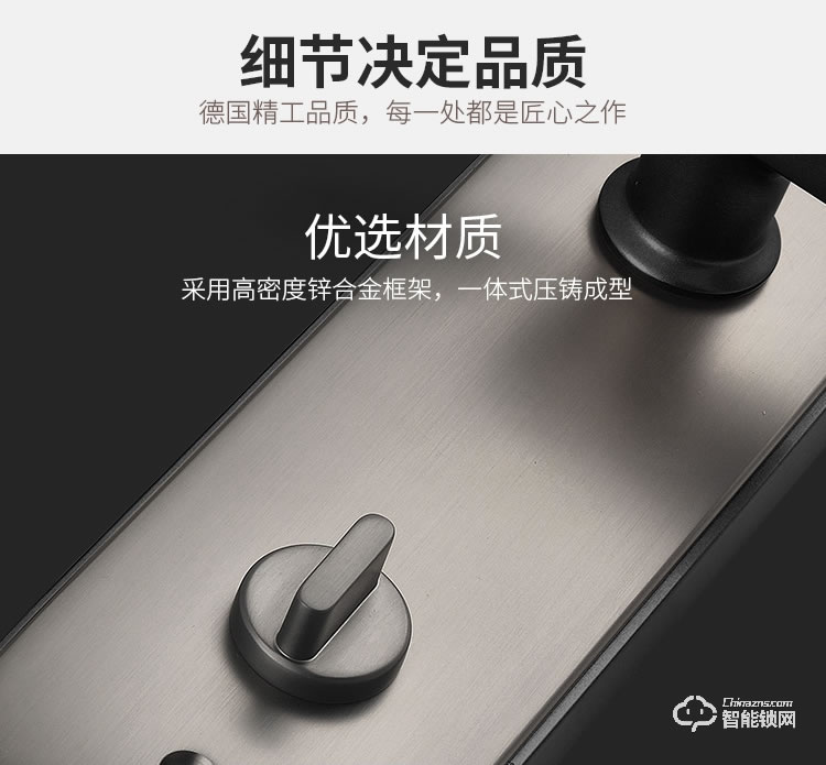 賽克仕智能鎖 JP02一握即開 遠(yuǎn)程控制智能鎖