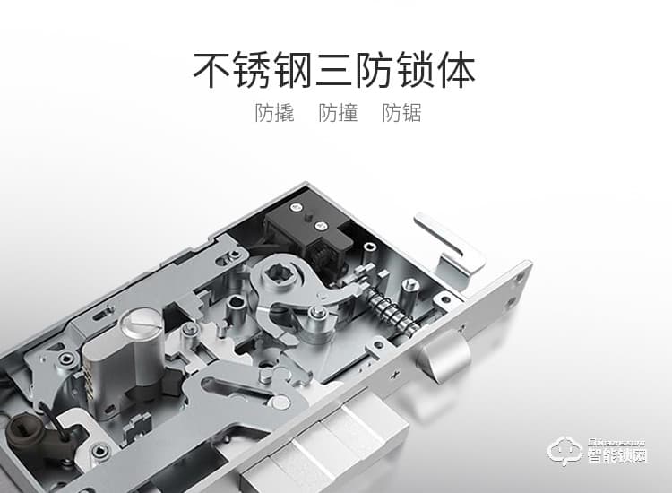 賽克仕智能鎖 JP02一握即開 遠(yuǎn)程控制智能鎖