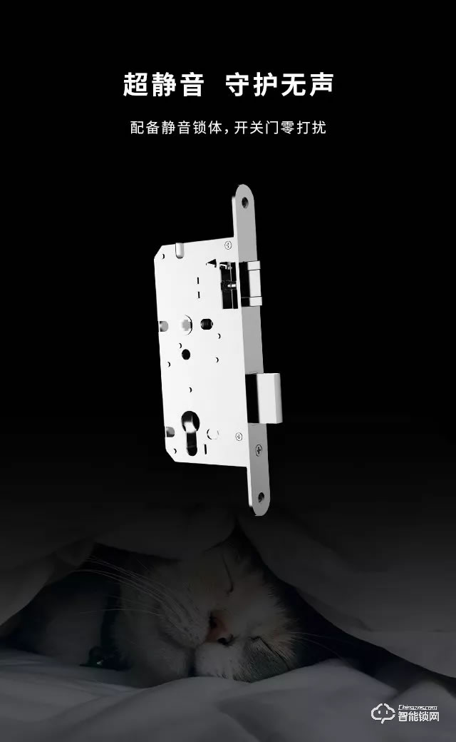 頂固智能鎖 SD1/SL1室內指紋鎖