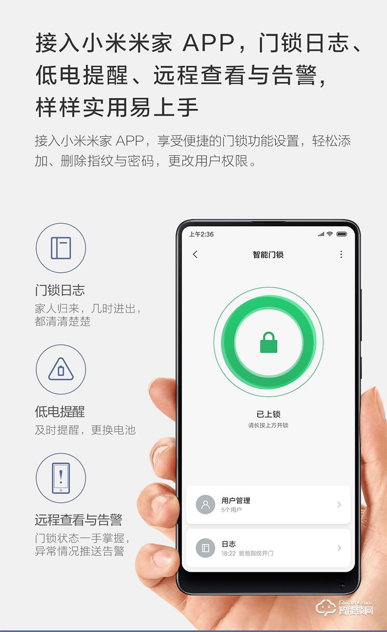 綠米Aqara智能鎖 N100家用防盜指紋電子密碼鎖