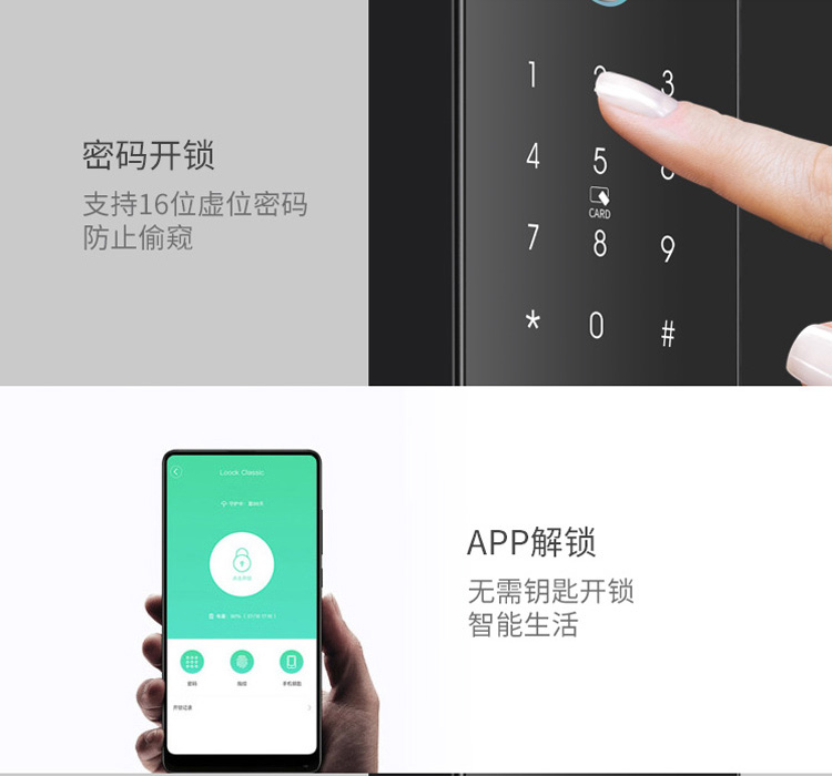 德犬智能鎖 L5藍牙鎖指紋家用防盜門鎖