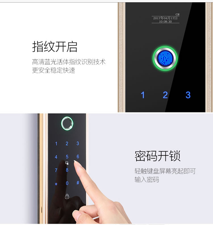德犬智能鎖 L2全自動(dòng)家用防盜門(mén)指紋密碼鎖