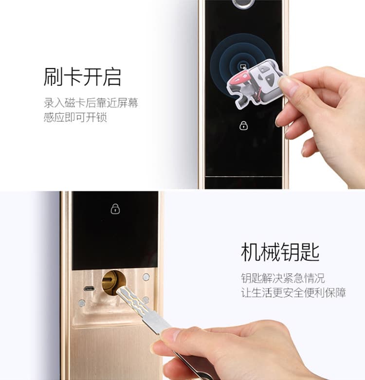 德犬智能鎖 L2全自動(dòng)家用防盜門(mén)指紋密碼鎖