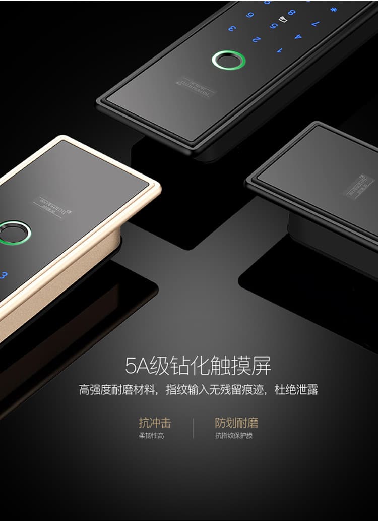 德犬智能鎖 L2全自動(dòng)家用防盜門(mén)指紋密碼鎖