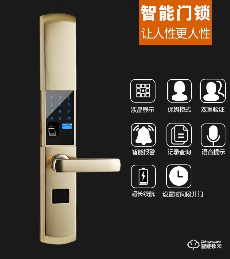 美鼎智智能鎖 家居防盜門智能密碼鎖
