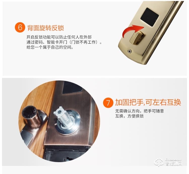 美鼎智智能鎖 家居防盜門智能密碼鎖