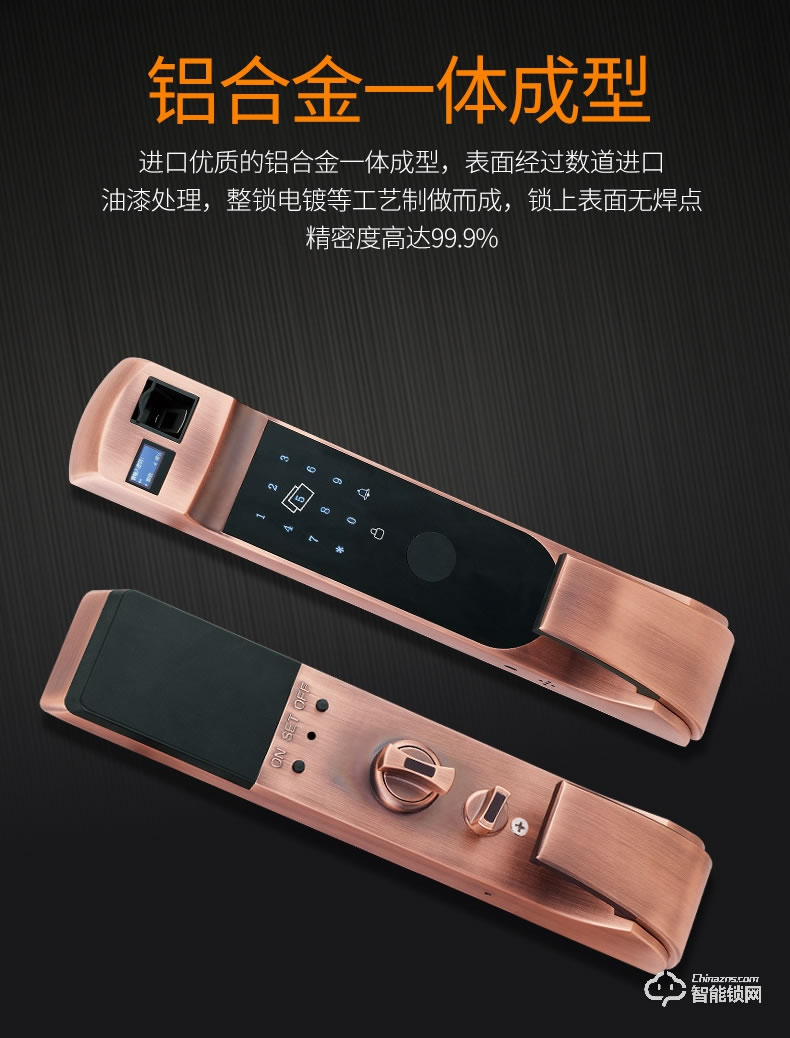 美鼎智智能鎖 家居防盜門防貓眼感應密碼鎖