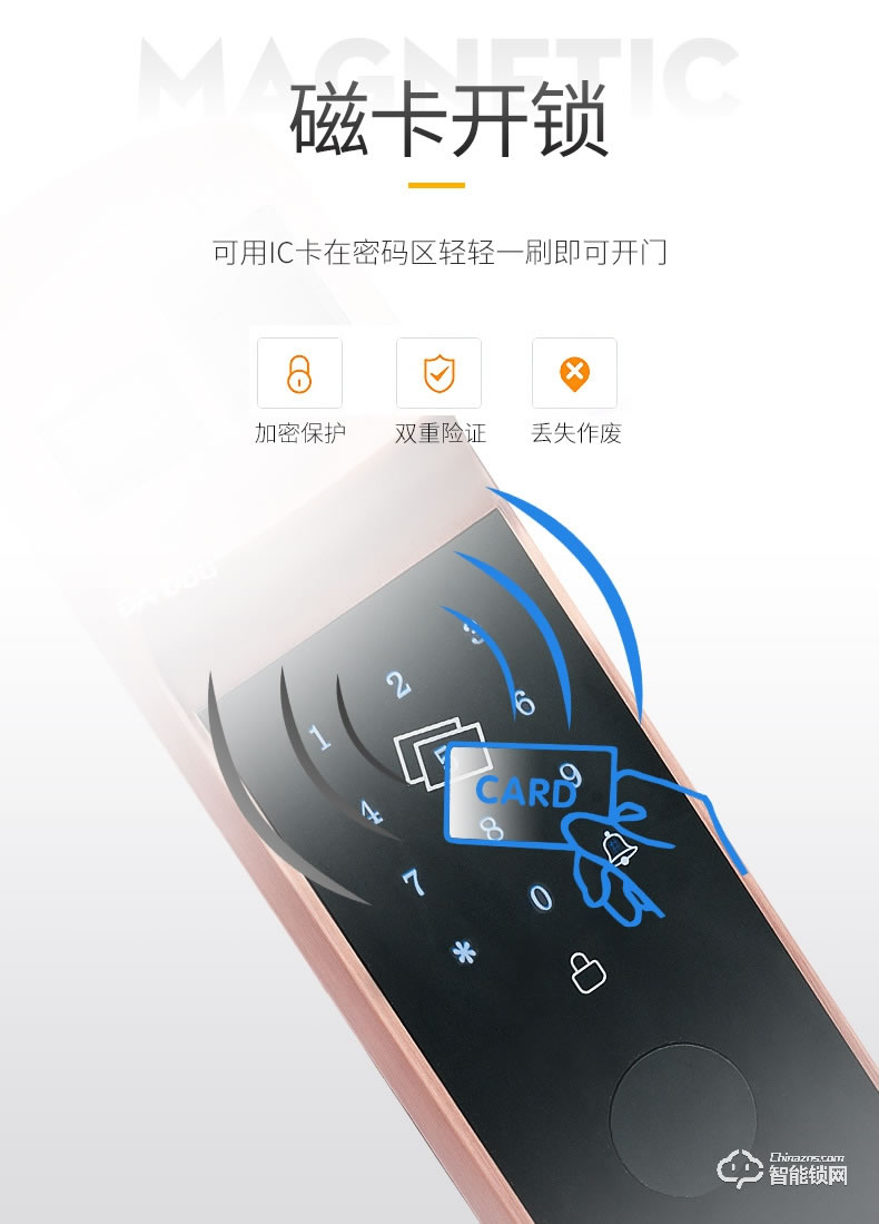 美鼎智智能鎖 家居防盜門防貓眼感應密碼鎖