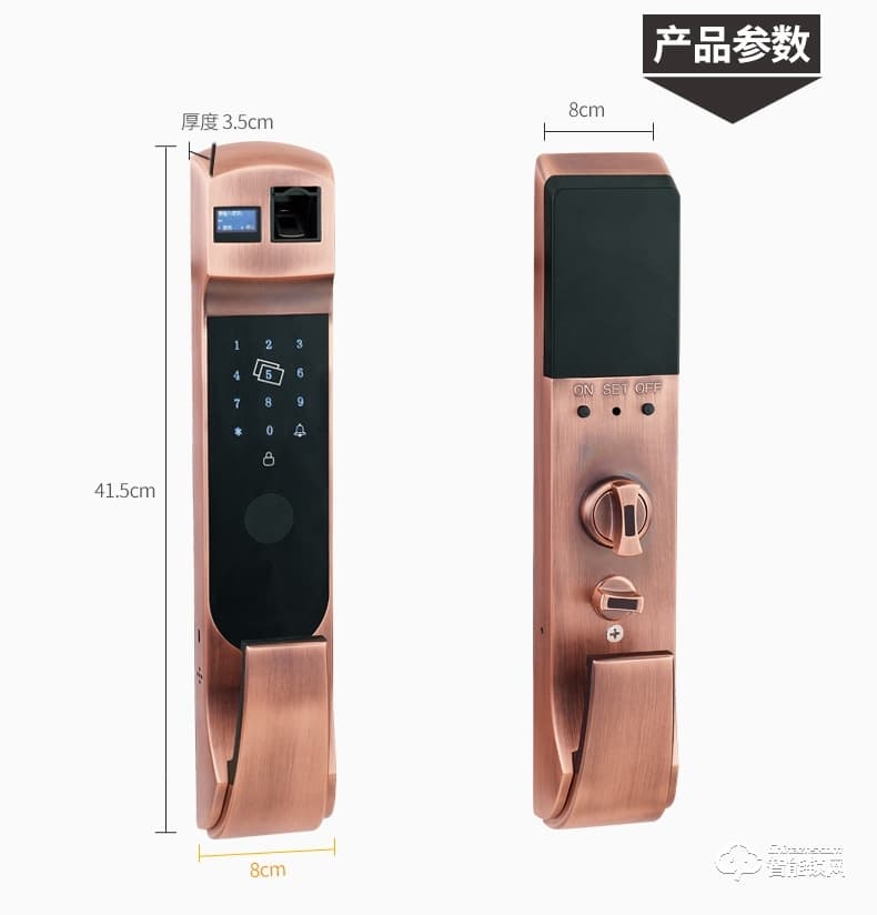 美鼎智智能鎖 家居防盜門防貓眼感應密碼鎖