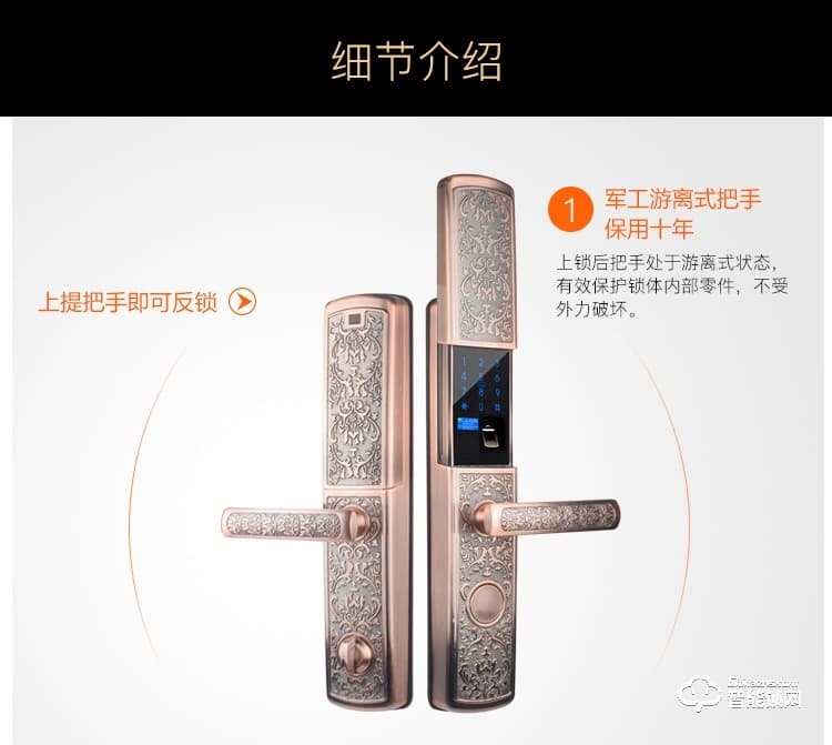 美鼎智智能鎖 防盜門密碼鎖大門電子鎖