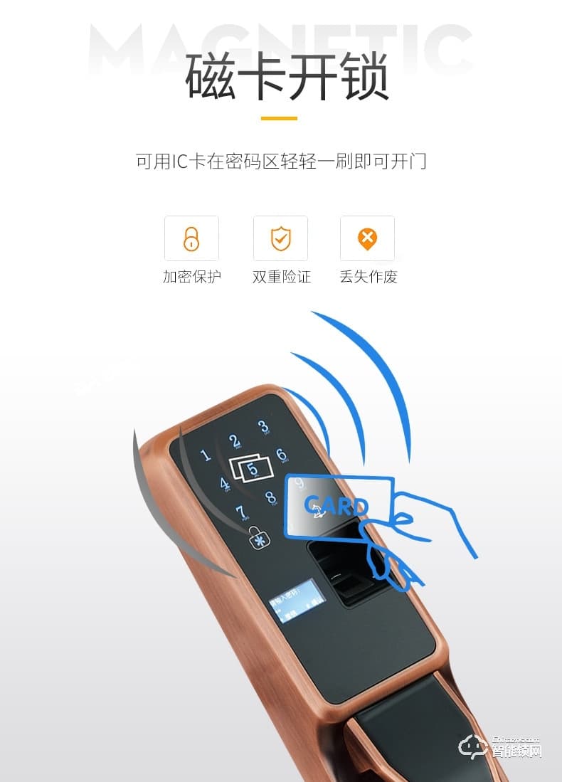 美鼎智智能鎖 智能家用密碼鎖遠程防盜門鎖