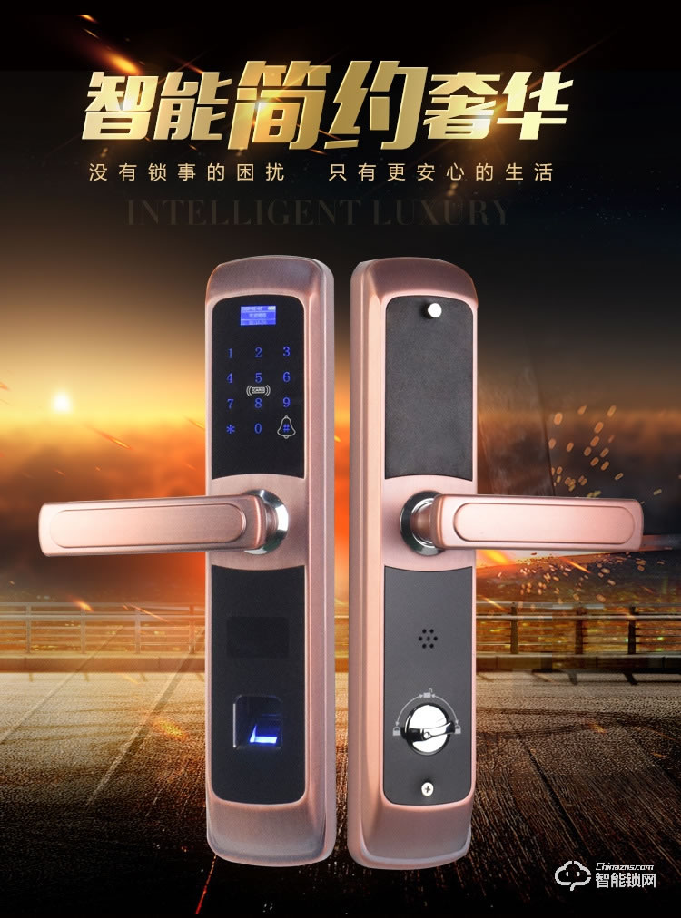 美鼎智智能鎖 家用密碼鎖app遠程智能鎖