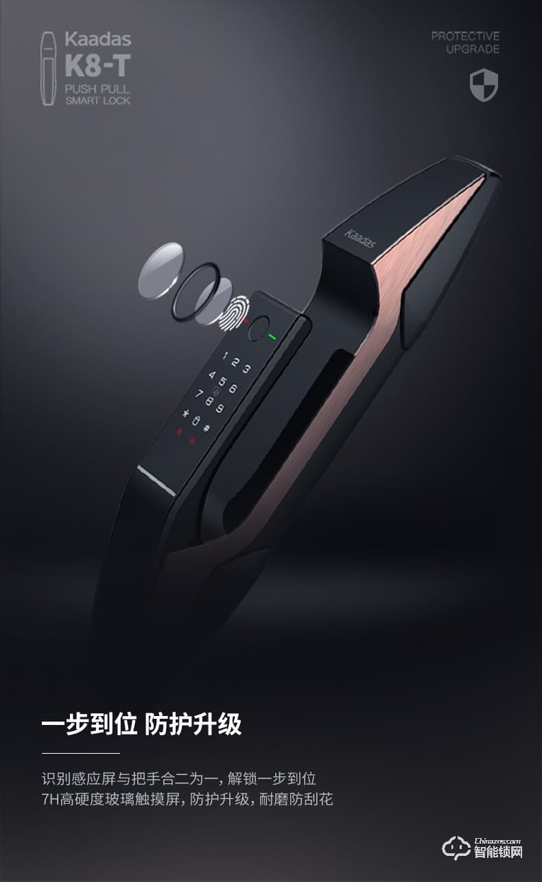 凱迪仕智能鎖 K8-T家用防盜門磁卡鎖電子鎖