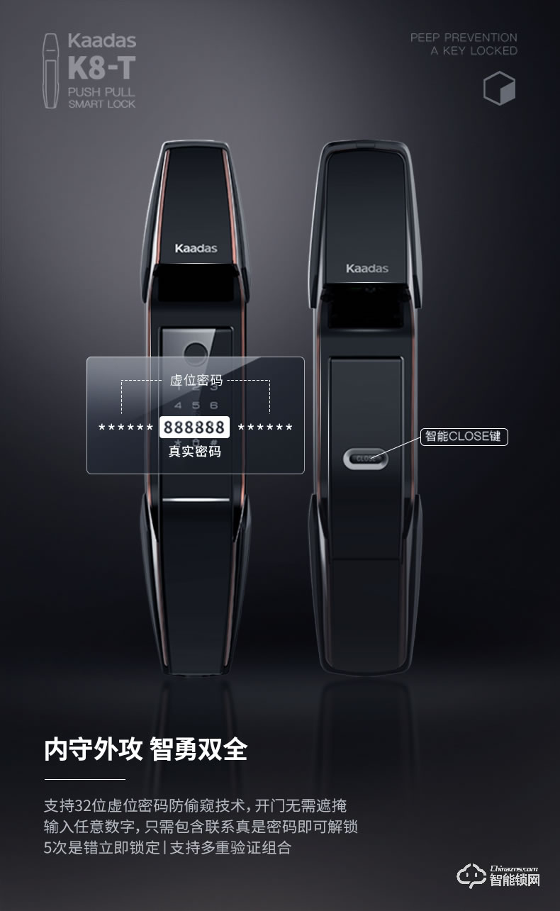 凱迪仕智能鎖 K8-T家用防盜門磁卡鎖電子鎖
