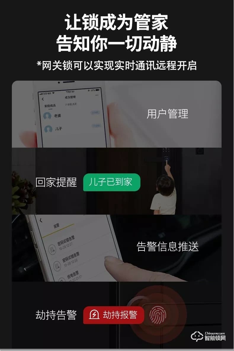 威薩智能鎖 VD07 一握即開房間門指紋鎖