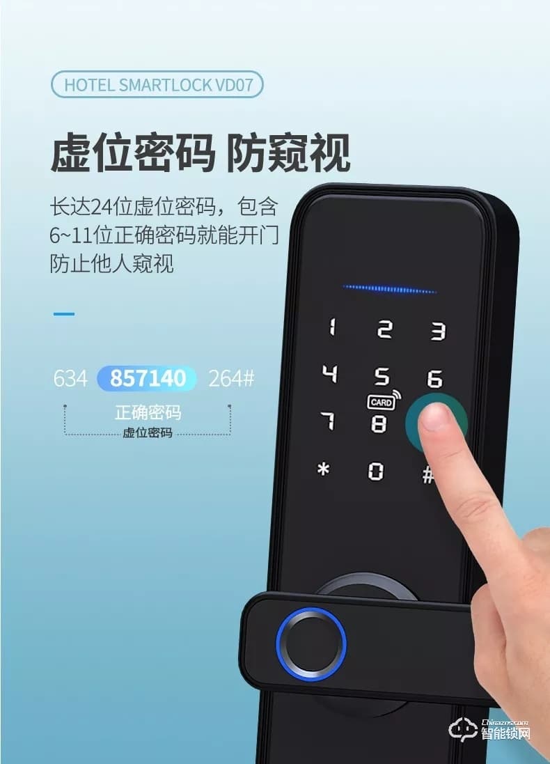 威薩智能鎖 VD07 一握即開房間門指紋鎖