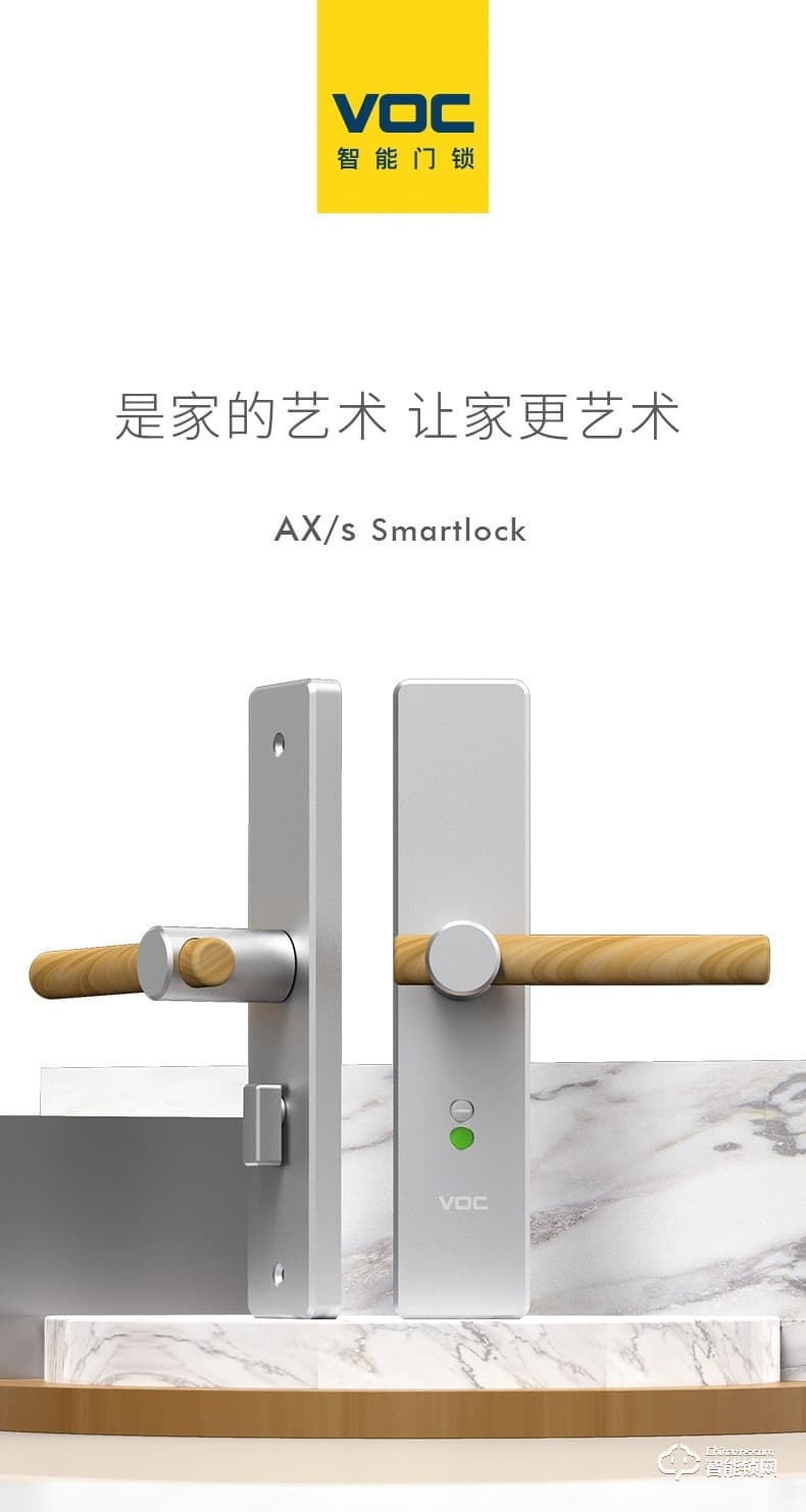 VOC智能鎖 AX室內臥室房門鎖現代簡約靜音門鎖