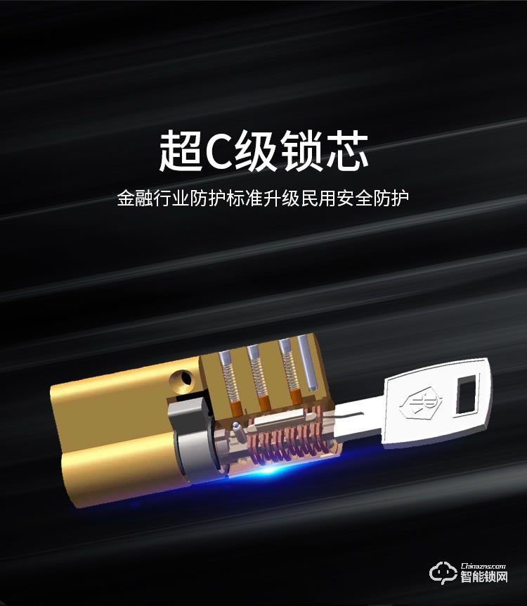 蘭和智能鎖 M36家用防盜門鎖半導體指紋鎖