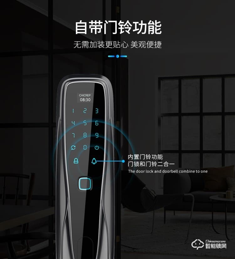 西紅仕智能鎖 α9防盜門密碼智能指紋鎖