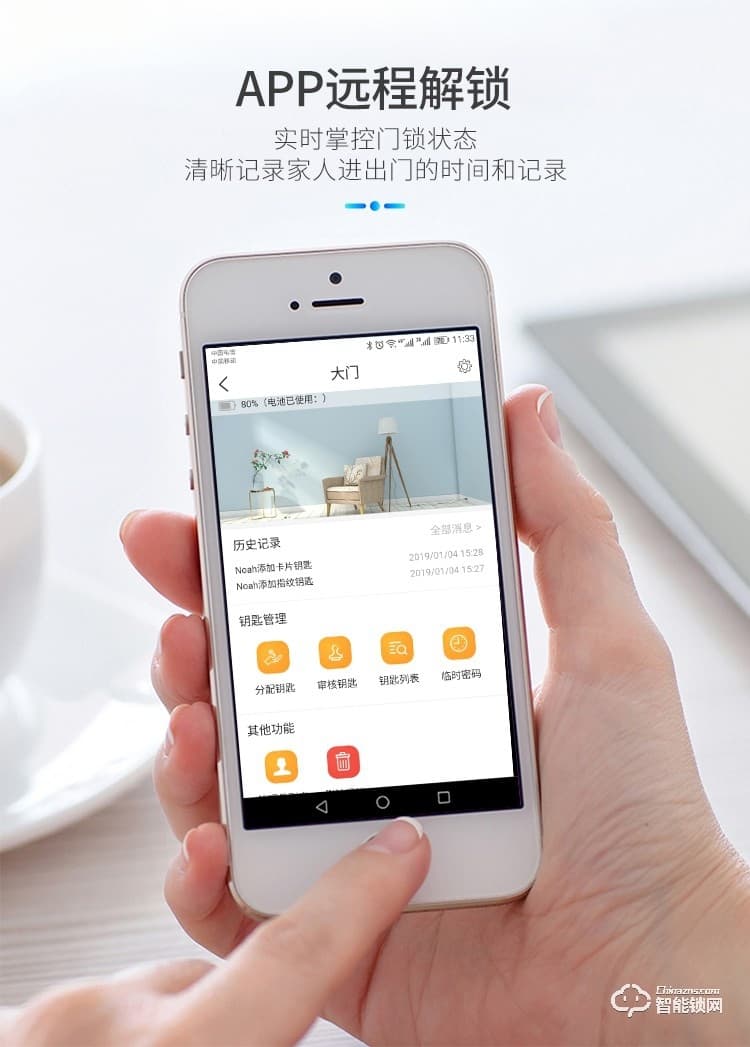 西紅仕智能鎖 α9防盜門密碼智能指紋鎖