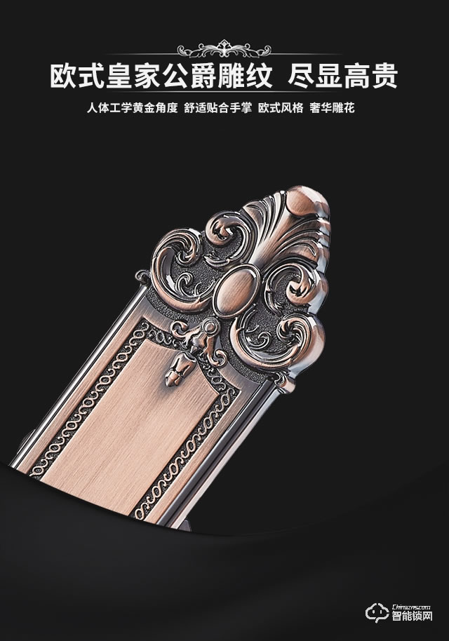 西紅仕智能鎖 V7豪華別墅指紋密碼磁卡鎖