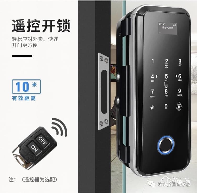 索立捷智能鎖 S-669辦公室單雙門免開孔智能電子密碼鎖