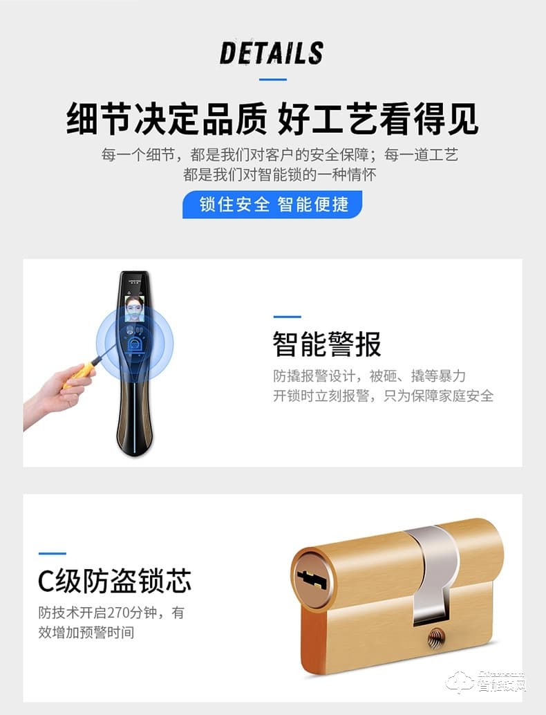 索立捷智能鎖 S-888全自動(dòng)紅外人臉識(shí)別鎖