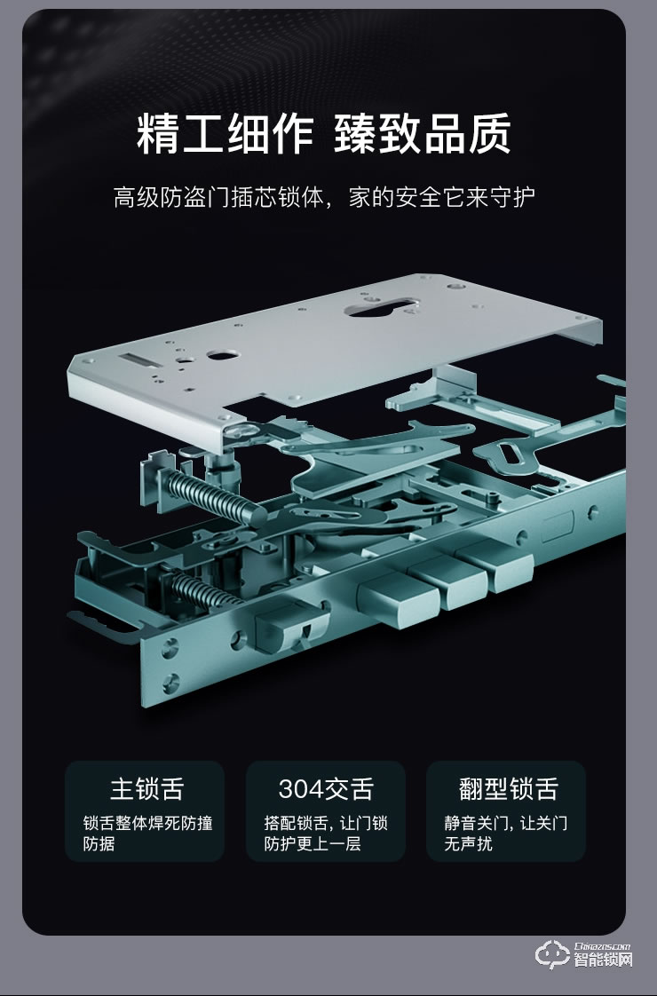 KFZ智能鎖 K6007B AI智能安全門鎖