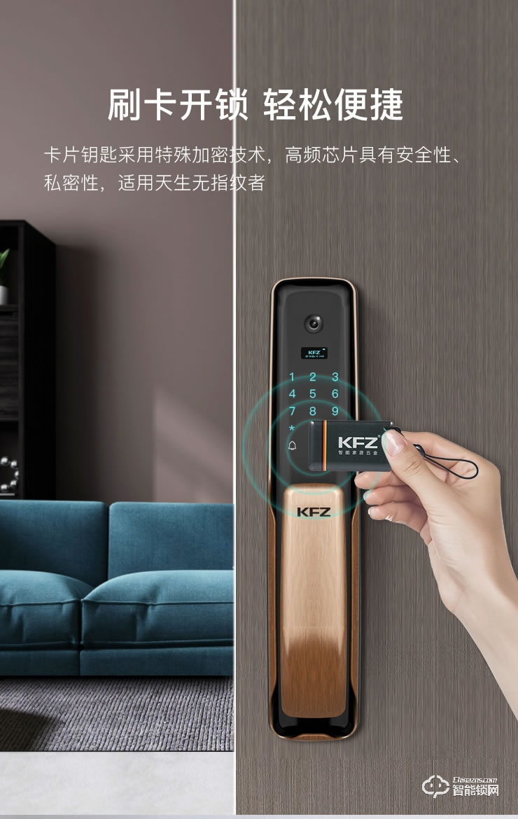 KFZ智能鎖 K6007B AI智能安全門鎖