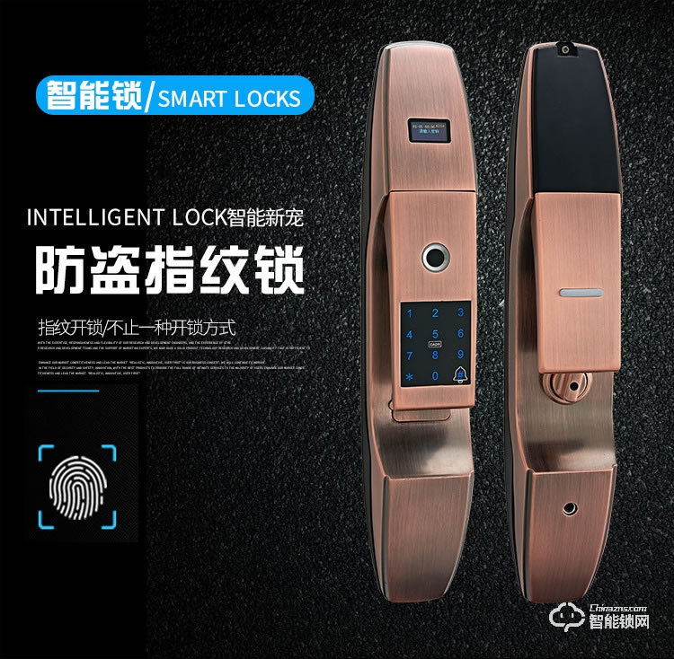 盾豹智能鎖 D-Q7全自動智能密碼鎖