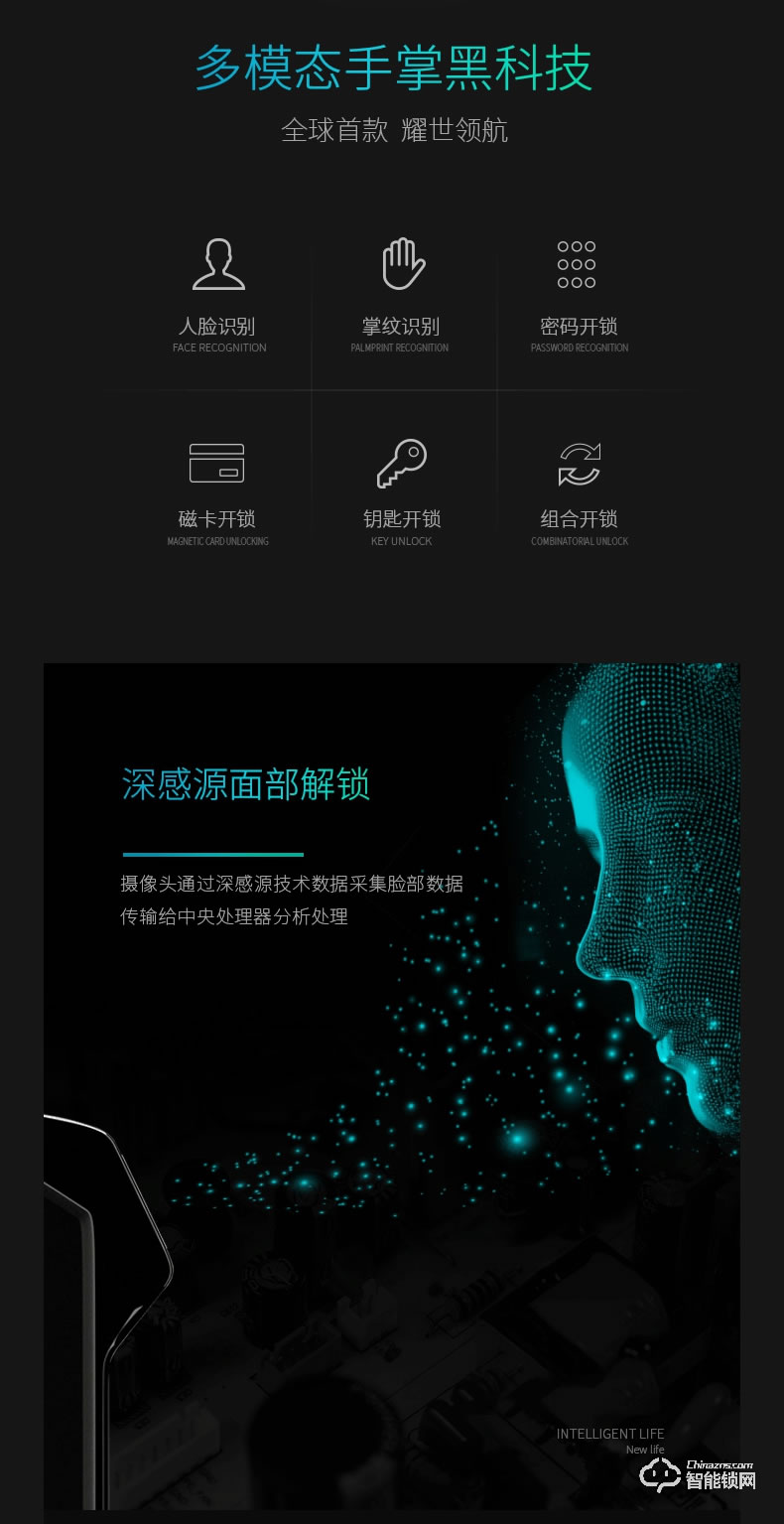 紐冠智能鎖 N903家用防盜門(mén)人臉識(shí)別智能門(mén)鎖