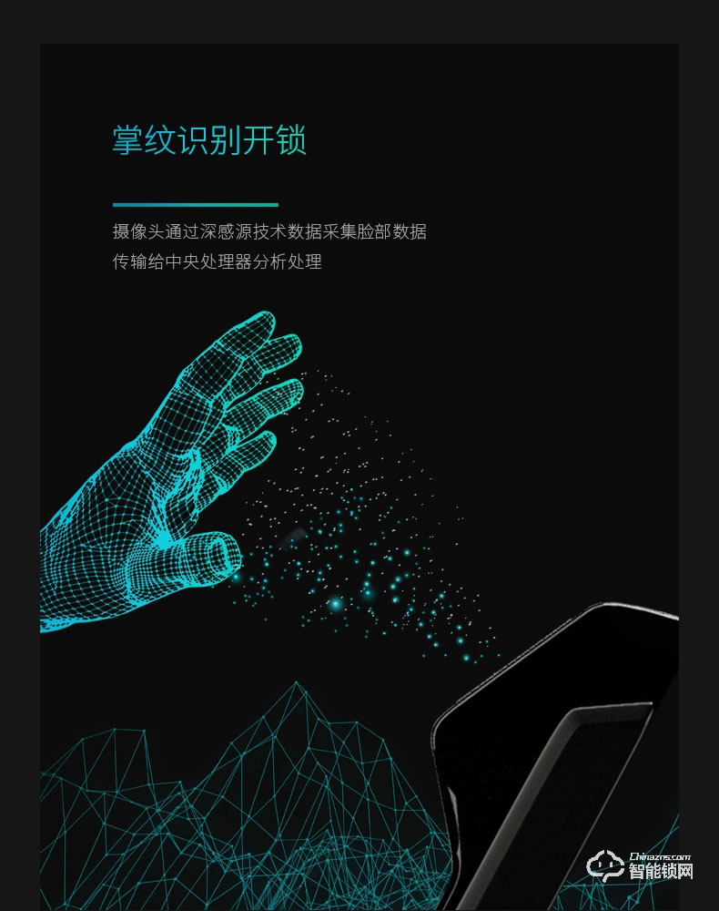 紐冠智能鎖 N903家用防盜門(mén)人臉識(shí)別智能門(mén)鎖