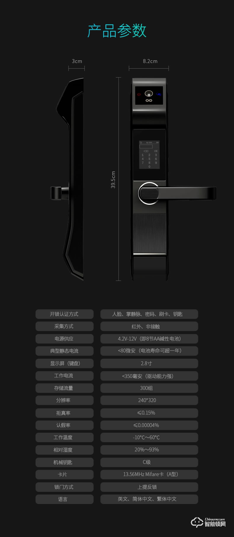 紐冠智能鎖 N903家用防盜門(mén)人臉識(shí)別智能門(mén)鎖