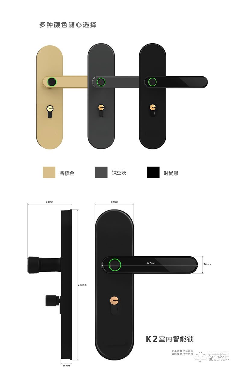 紐冠智能鎖 K2家用電子藍(lán)牙指紋房門鎖