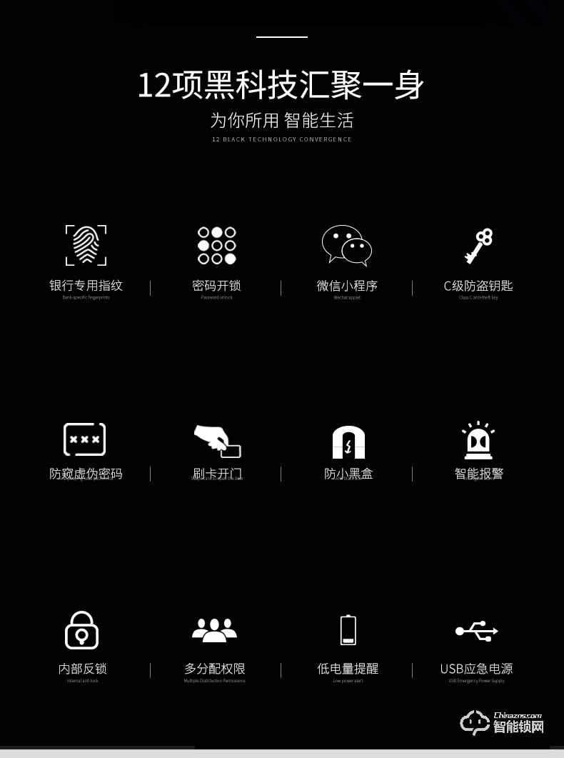 紐冠智能鎖 N909品一握即開指紋鎖智能鎖