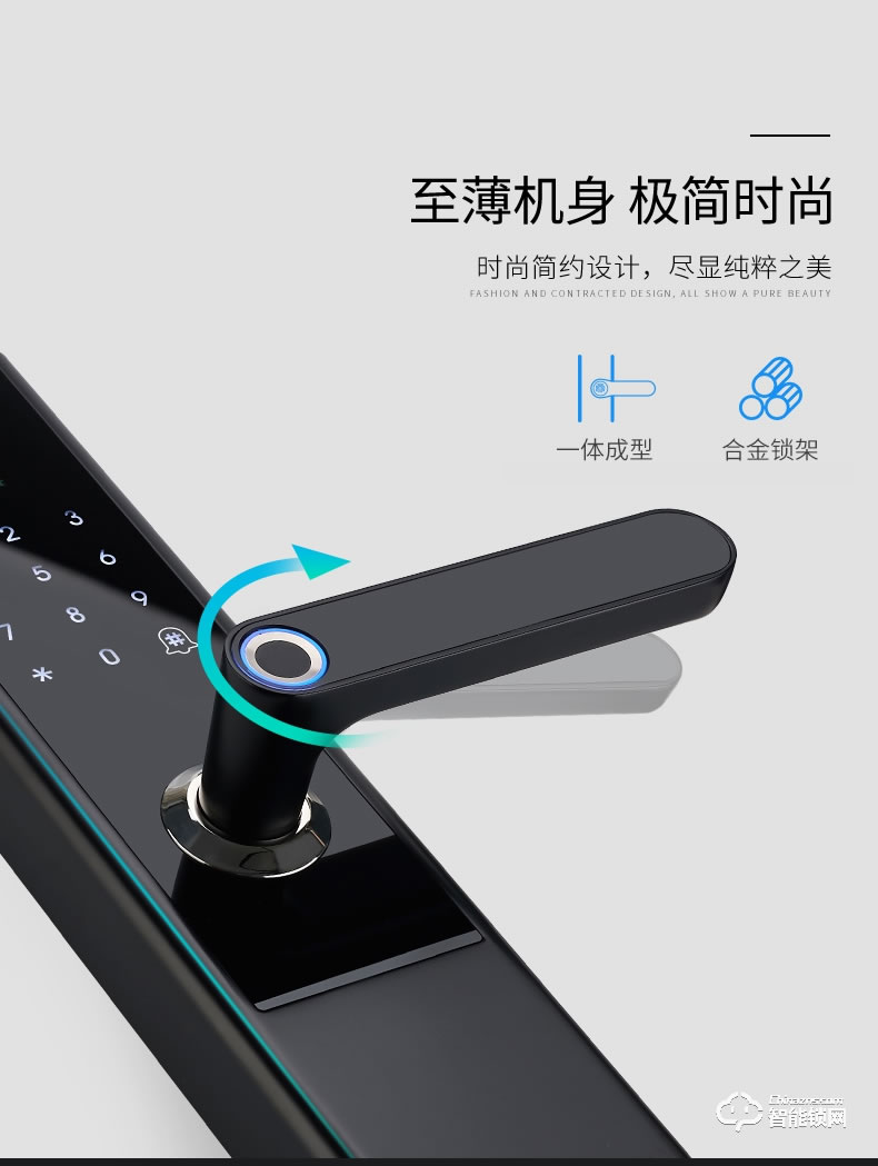 紐冠智能鎖 N909品一握即開指紋鎖智能鎖