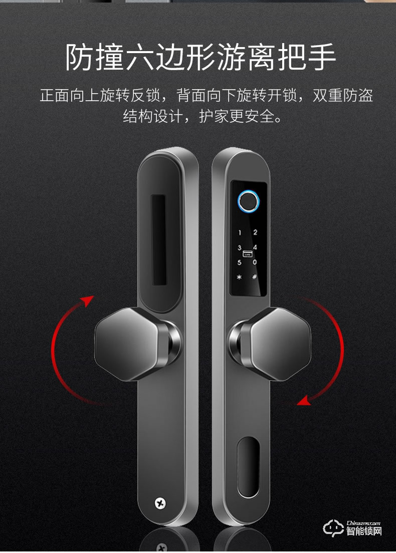 紐冠智能鎖 N303家用防盜門斷橋鋁指紋門鎖