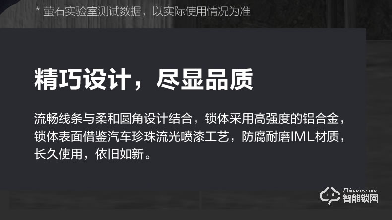 螢石智能鎖 DL30VS一握開智能貓眼鎖