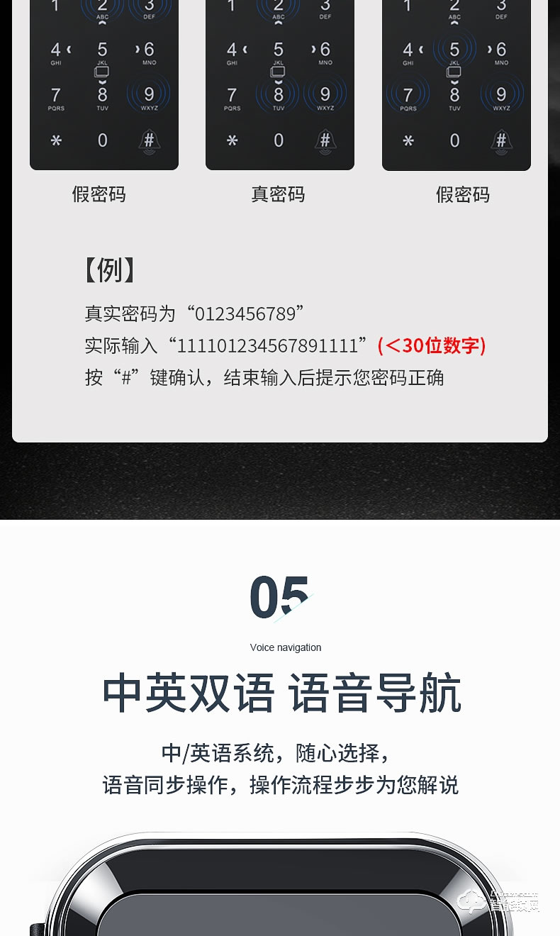邦臣智能鎖 BL98玻璃門指紋鎖免開孔辦公室密碼鎖
