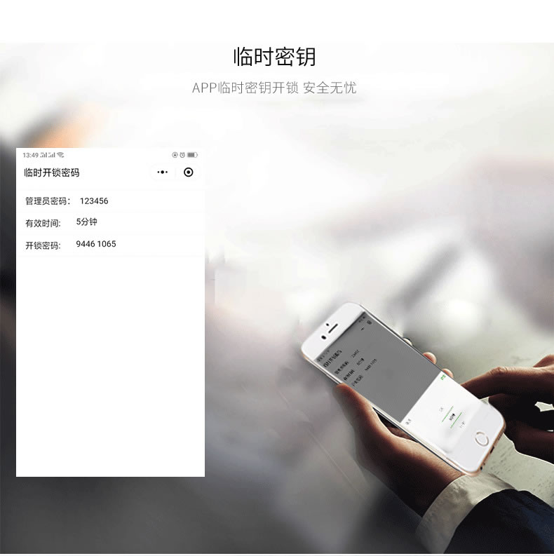 米博士智能鎖 家用防盜門指紋密碼鎖電子鎖