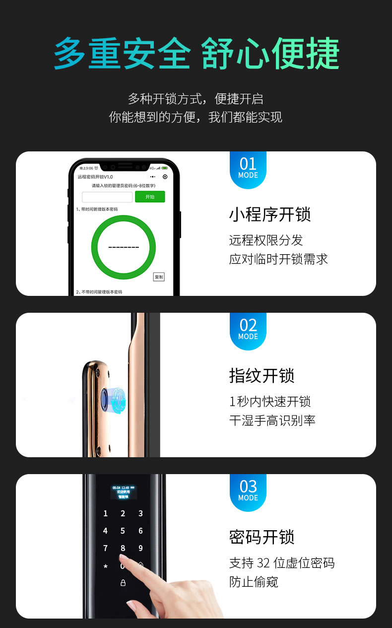 米博士智能鎖 M11全自動密碼鎖防盜門智能鎖