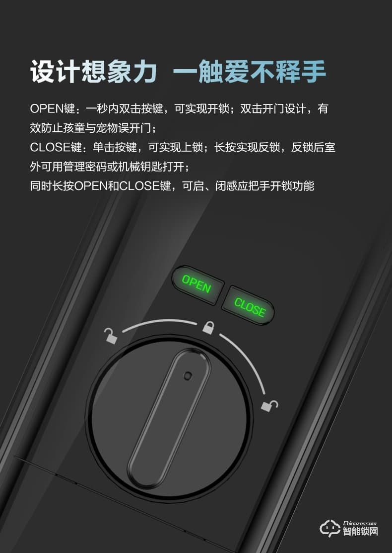 飛利浦智能鎖 9300全自動推拉式智能鎖