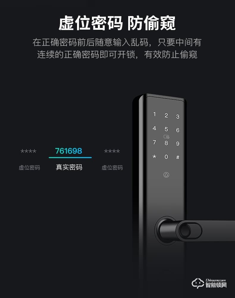 羅曼斯智能鎖 G3家用防盜門指紋鎖電子門鎖