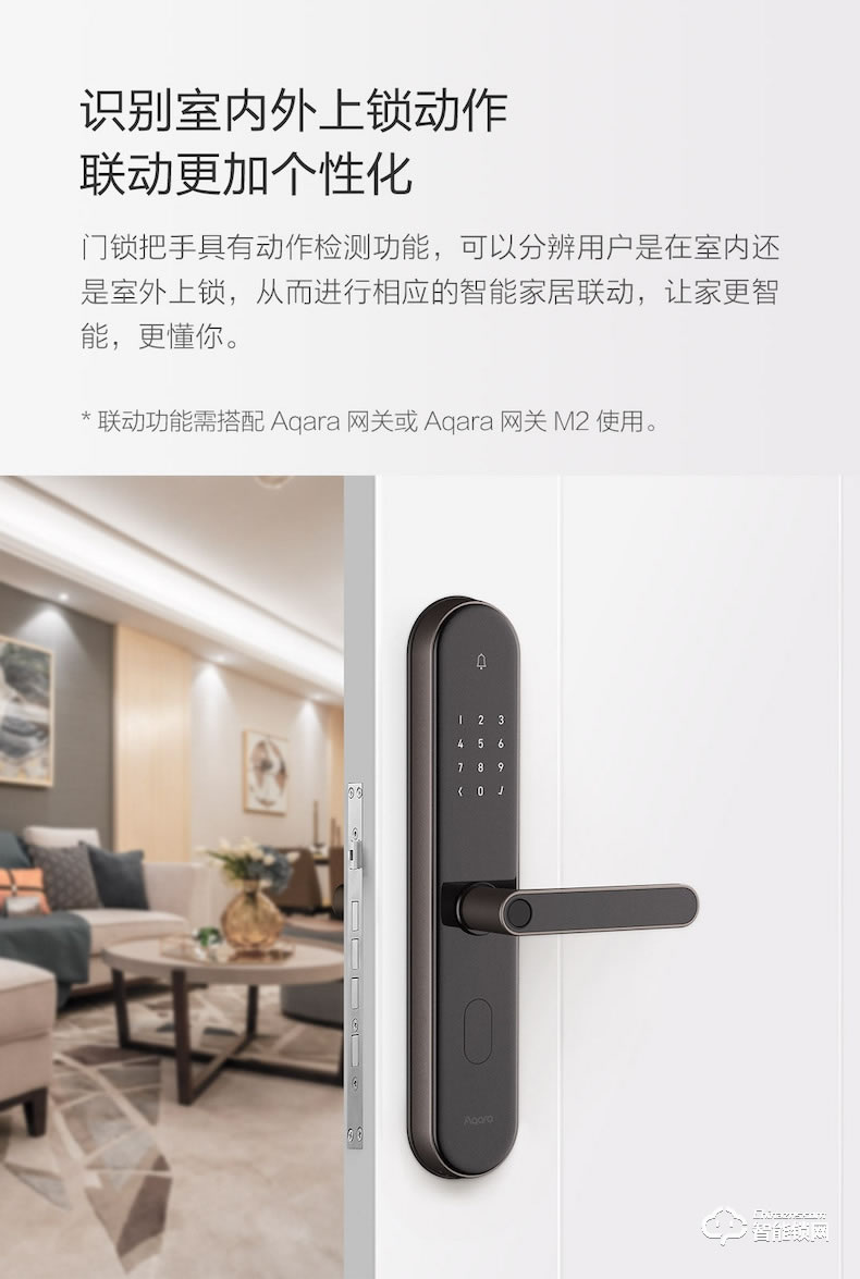 綠米智能鎖 HL家用防盜指紋電子智能門鎖